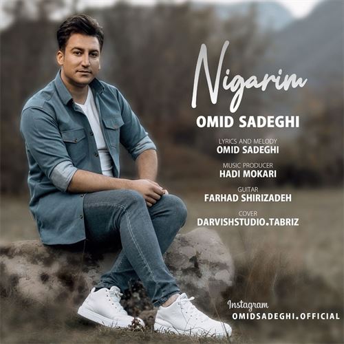 دانلود آهنگ نیگاریم امید صادقی